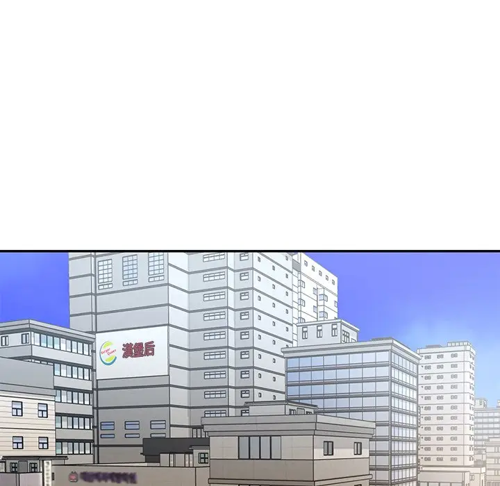 漫画《男孩没人爱》第39章第17张图