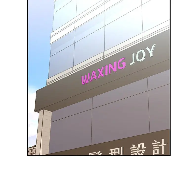 漫画《男孩没人爱》第39章第19张图