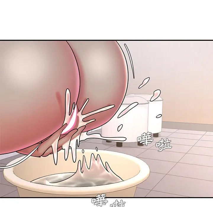 漫画《男孩没人爱》第39章第39张图