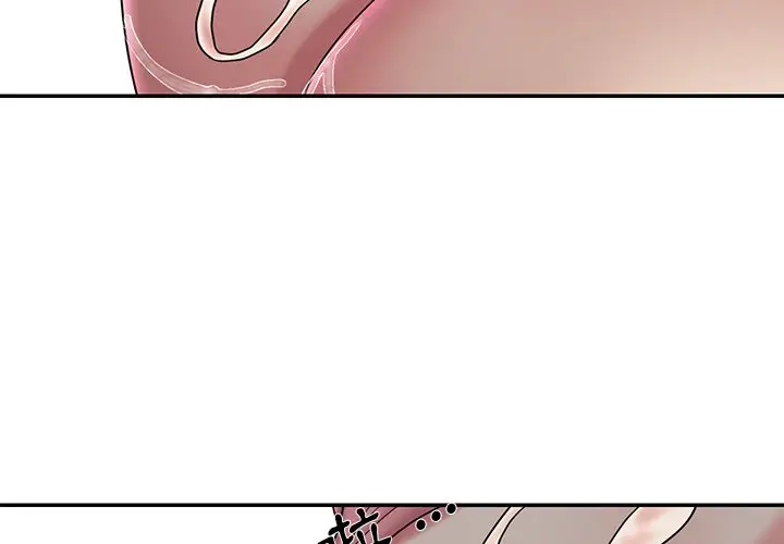 漫画《男孩没人爱》第39章第4张图