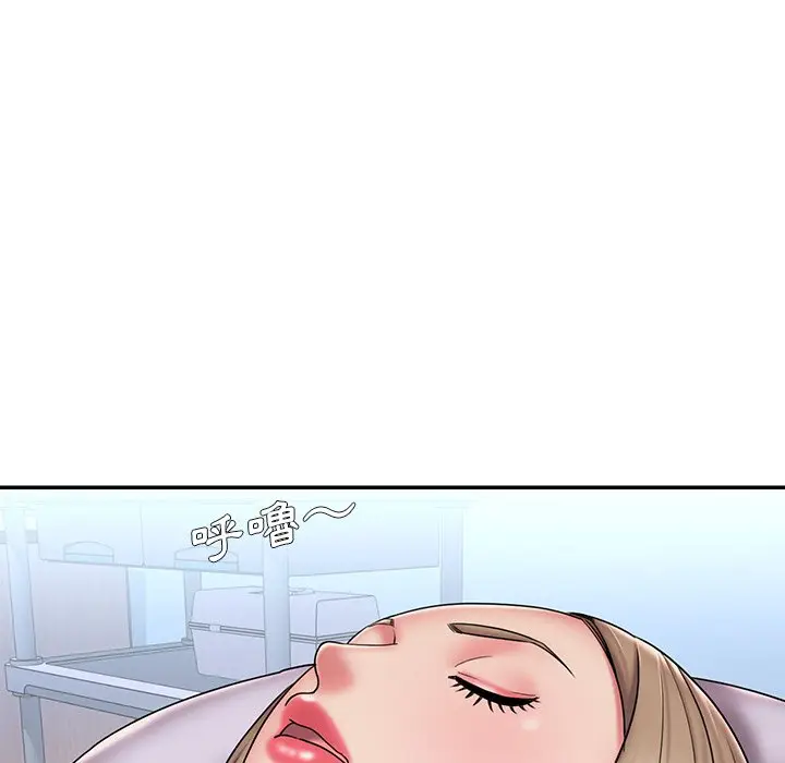 漫画《男孩没人爱》第39章第60张图