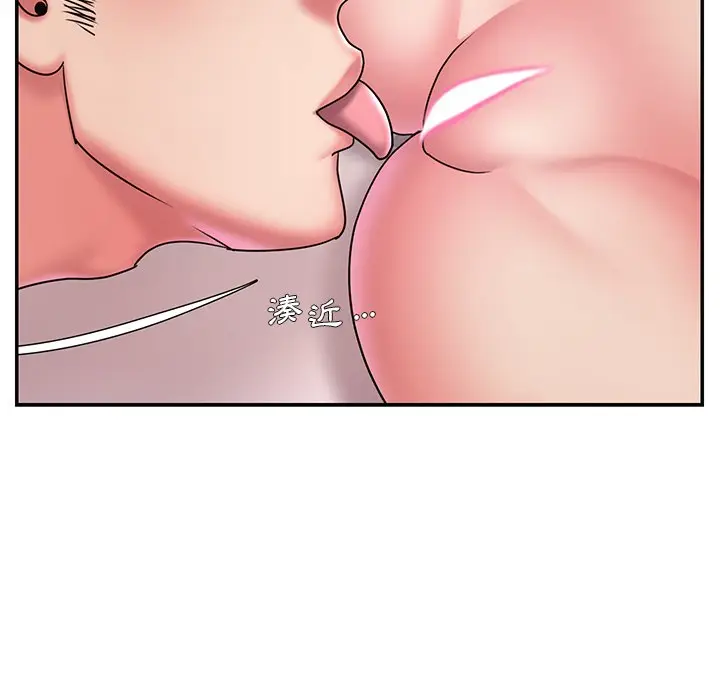 漫画《男孩没人爱》第39章第72张图