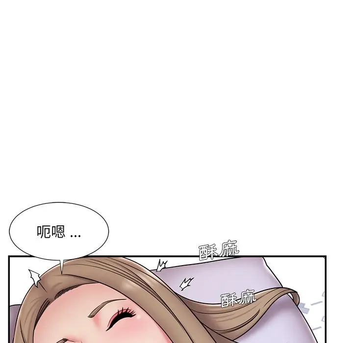 漫画《男孩没人爱》第39章第87张图