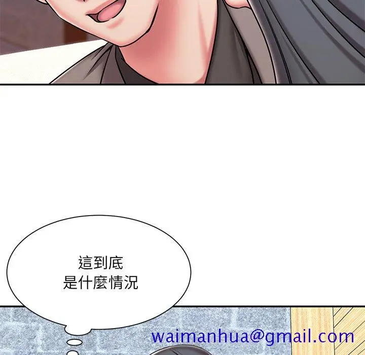 漫画《男孩没人爱》第45章第21张图