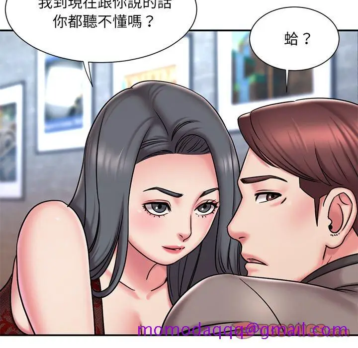 漫画《男孩没人爱》第45章第26张图