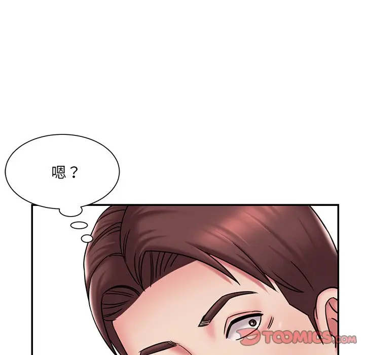 漫画《男孩没人爱》第45章第30张图