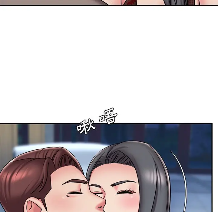 漫画《男孩没人爱》第45章第37张图