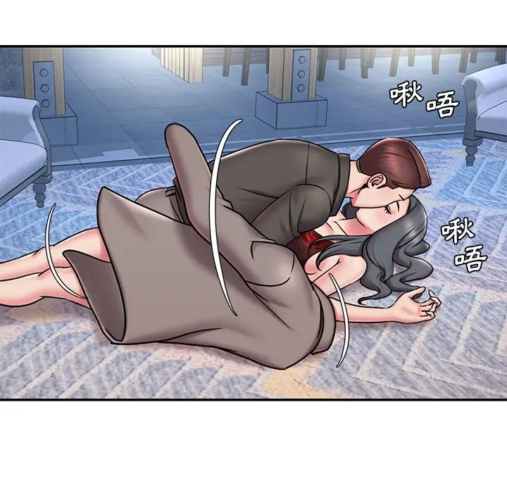漫画《男孩没人爱》第45章第39张图