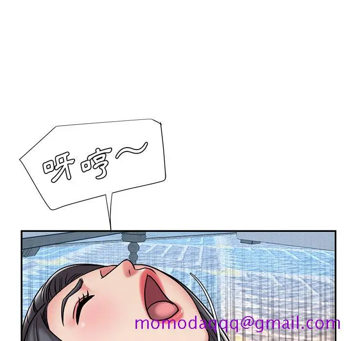 漫画《男孩没人爱》第45章第56张图