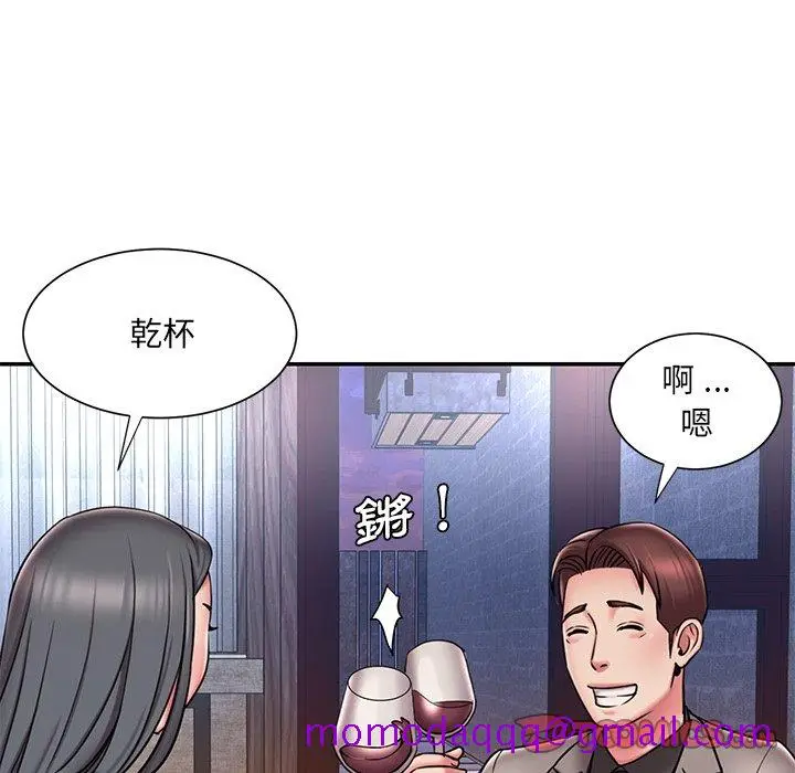 漫画《男孩没人爱》第45章第6张图