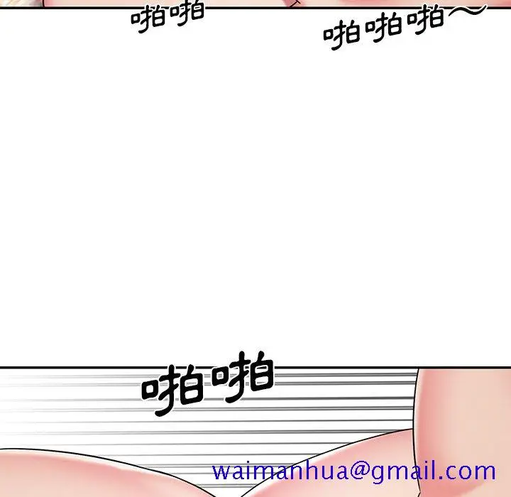 漫画《男孩没人爱》第45章第61张图