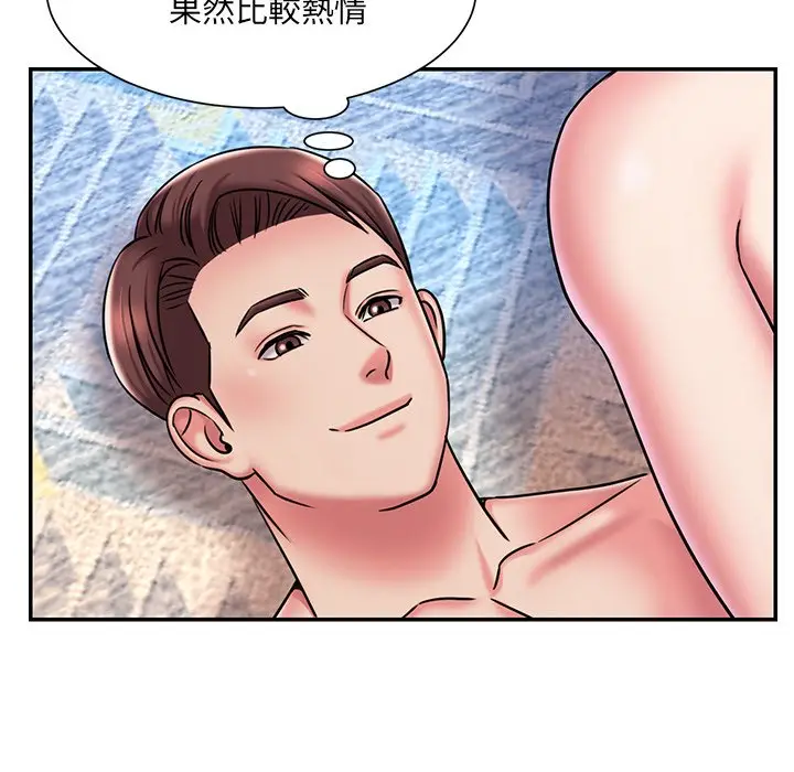 漫画《男孩没人爱》第45章第69张图