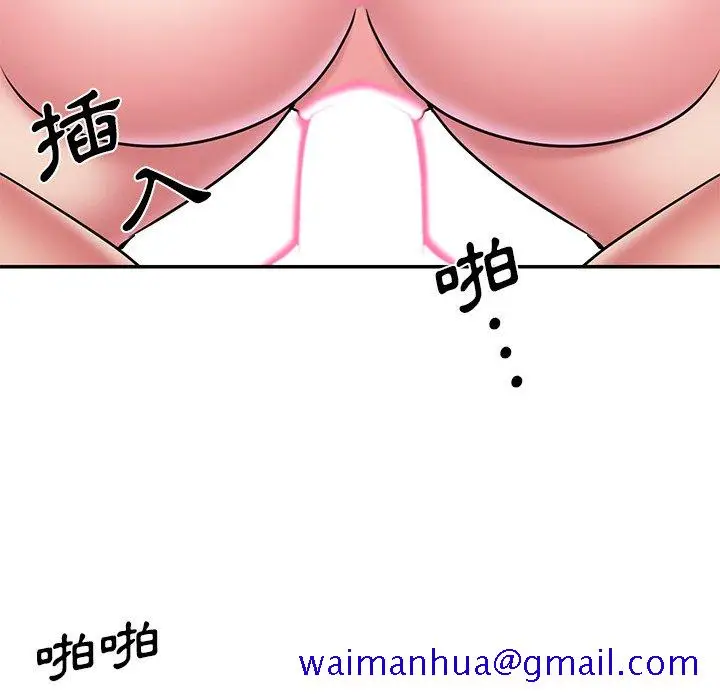 漫画《男孩没人爱》第45章第71张图