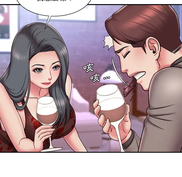 漫画《男孩没人爱》第45章第9张图