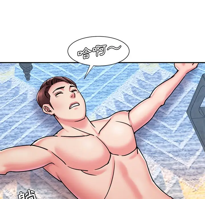漫画《男孩没人爱》第45章第93张图