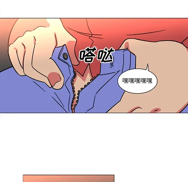 漫画《巧手妇产科》第40章第38张图