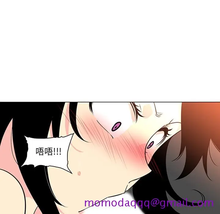 漫画《巧手妇产科》第40章第46张图