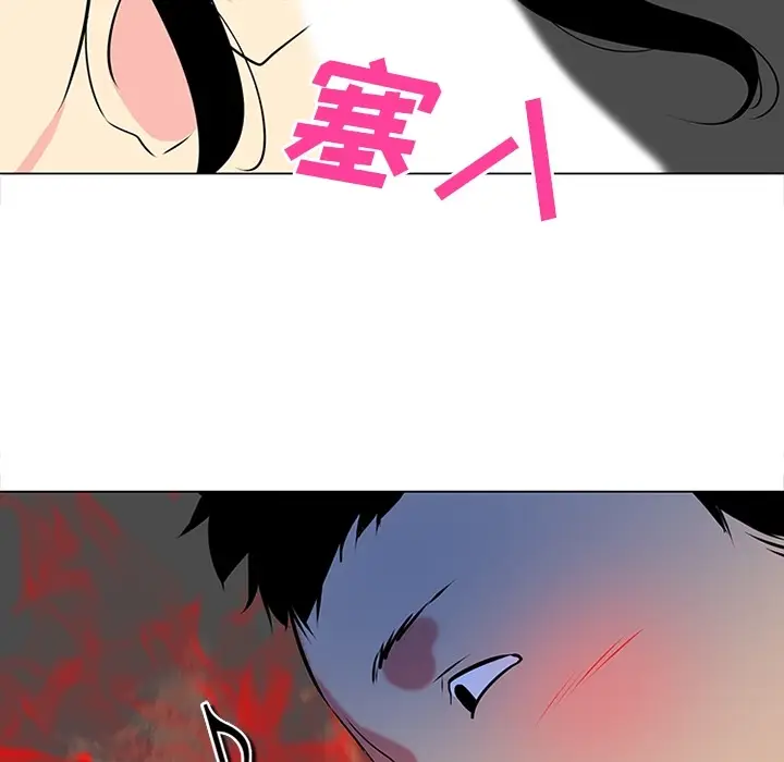漫画《巧手妇产科》第40章第47张图