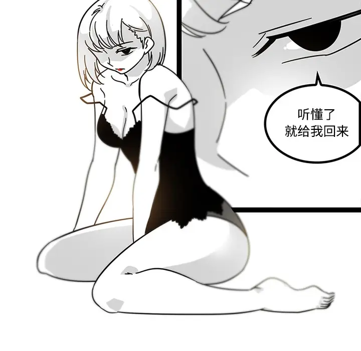 漫画《巧手妇产科》第29章第51张图