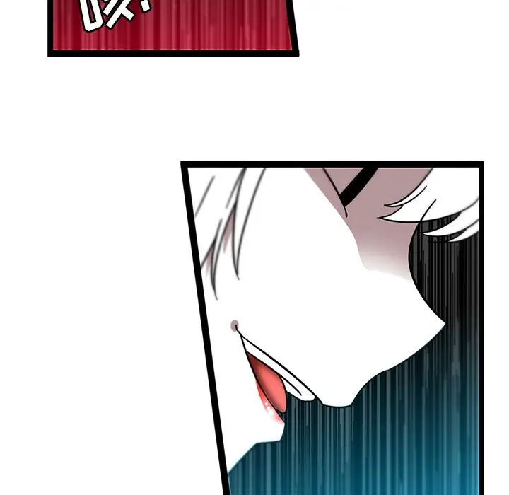 漫画《巧手妇产科》第30章第23张图