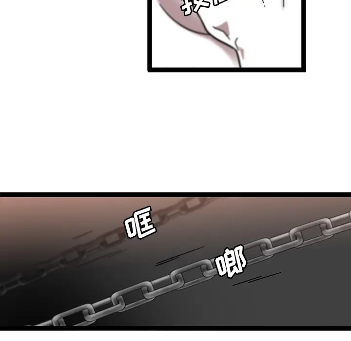 漫画《巧手妇产科》第30章第27张图