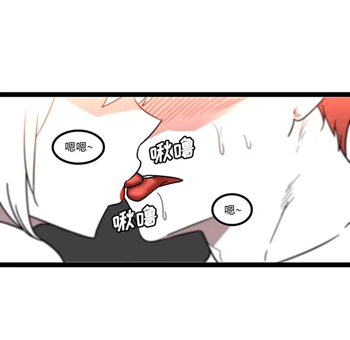 漫画《巧手妇产科》第30章第44张图