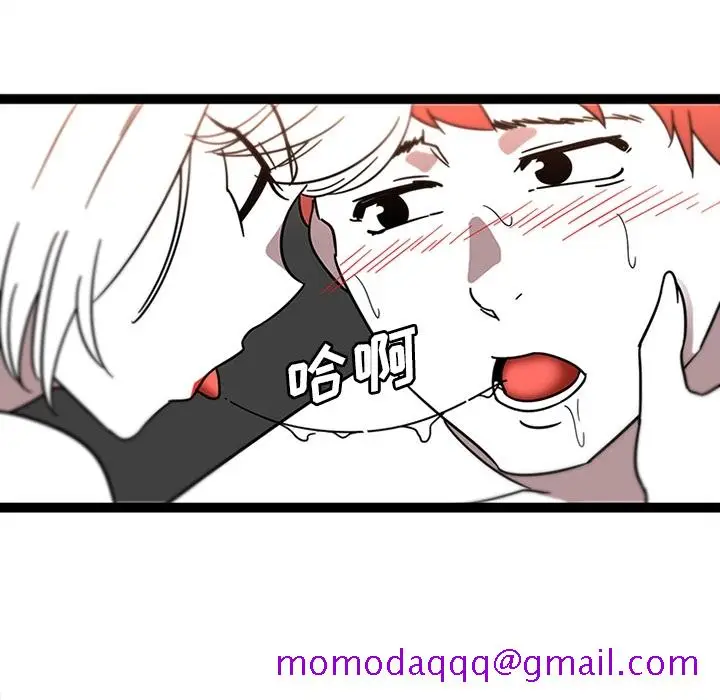 漫画《巧手妇产科》第30章第45张图
