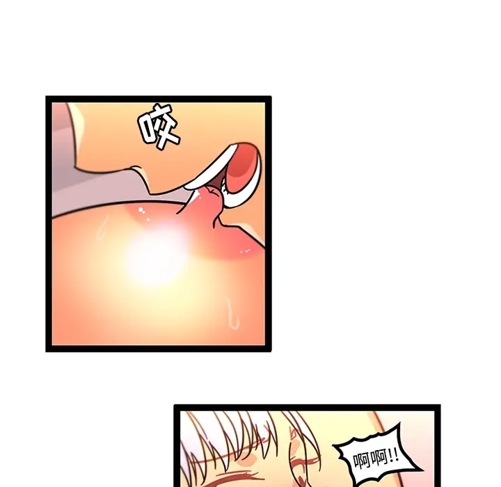 漫画《巧手妇产科》第34章第13张图