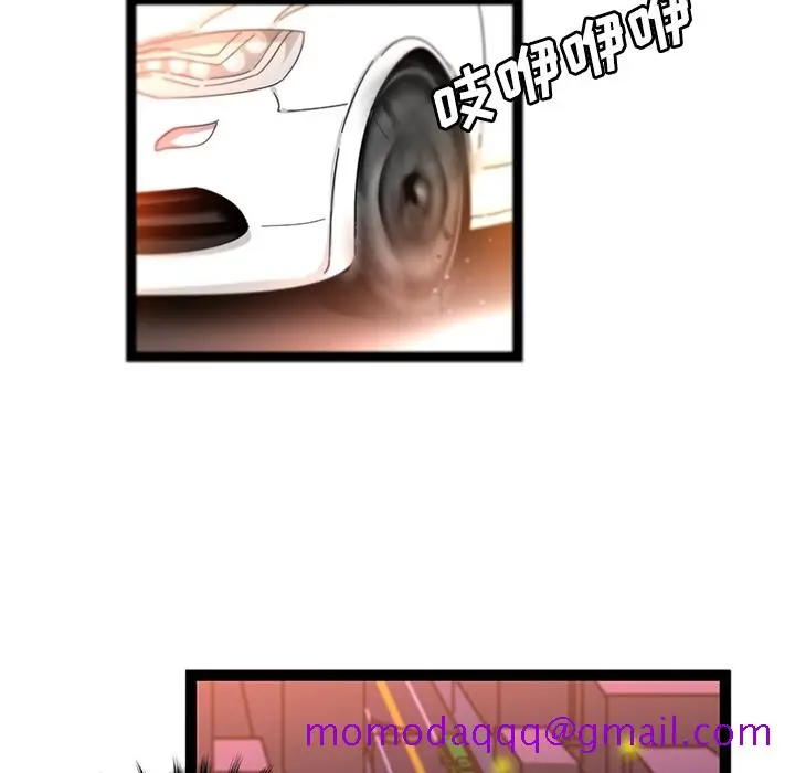 漫画《巧手妇产科》第34章第35张图