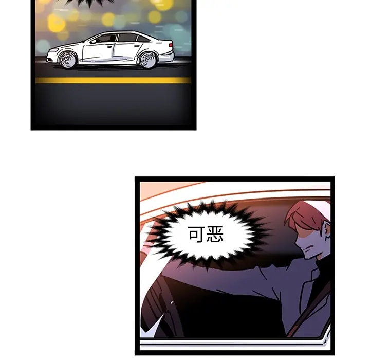 漫画《巧手妇产科》第34章第37张图