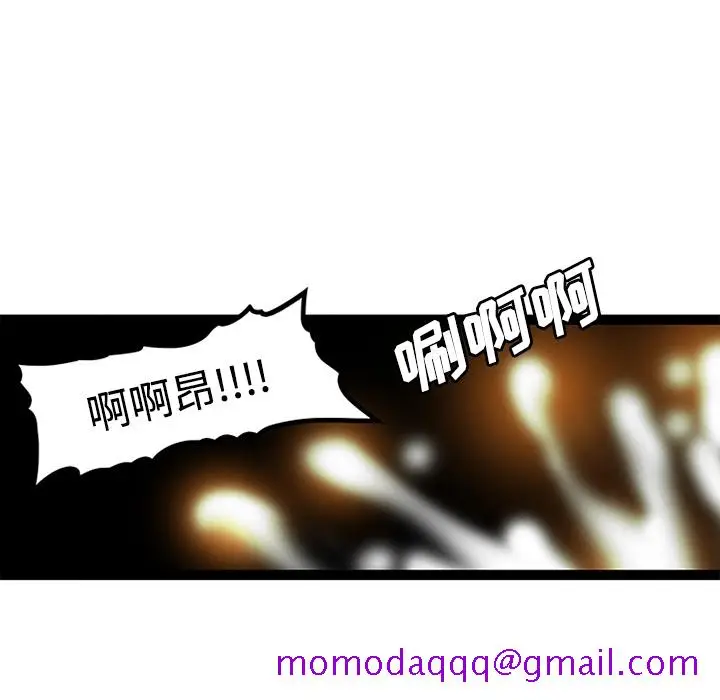 漫画《巧手妇产科》第34章第55张图