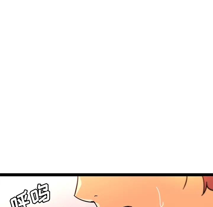 漫画《巧手妇产科》第34章第56张图