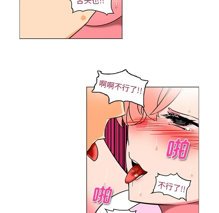 漫画《巧手妇产科》第37章第25张图