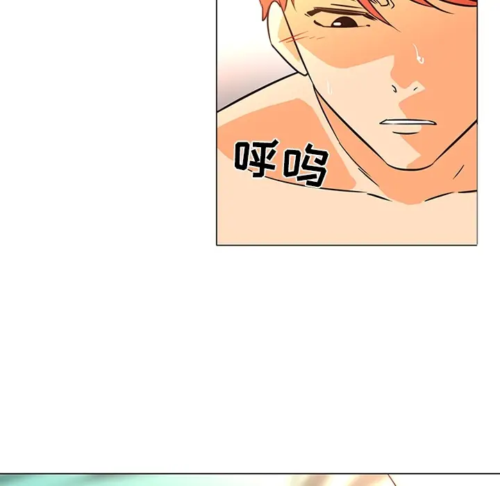 漫画《巧手妇产科》第37章第58张图