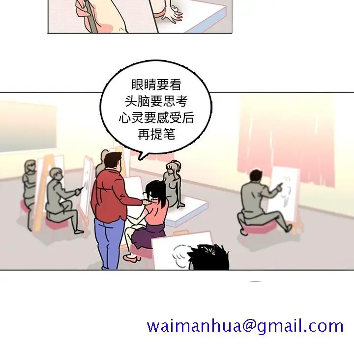 漫画《巧手妇产科》第35章第11张图