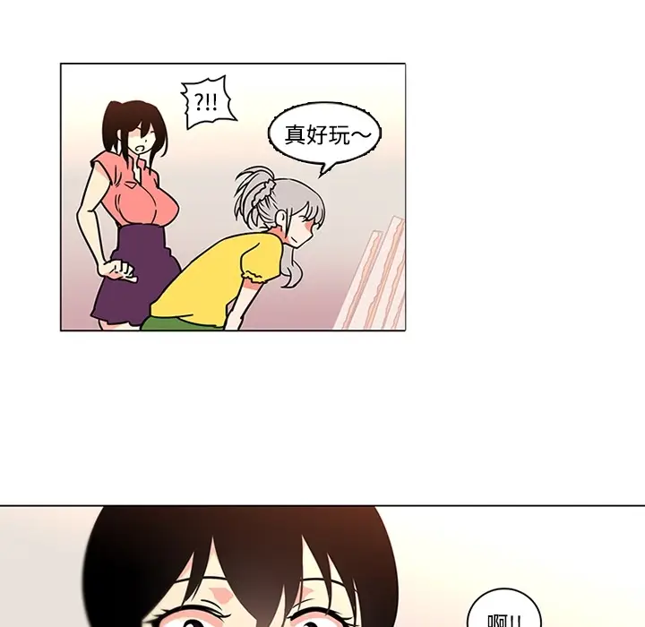 漫画《巧手妇产科》第35章第22张图