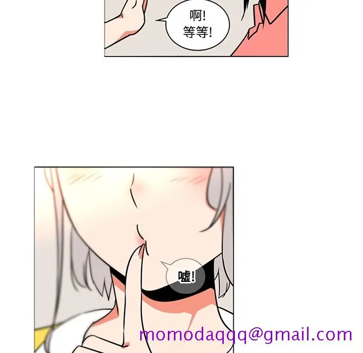 漫画《巧手妇产科》第35章第26张图