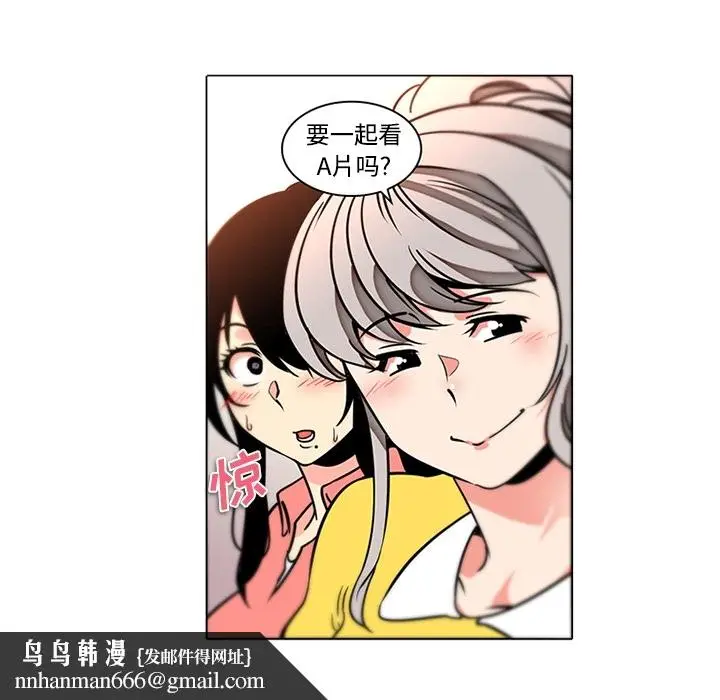 漫画《巧手妇产科》第35章第34张图