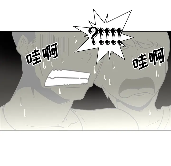 漫画《巧手妇产科》第35章第35张图