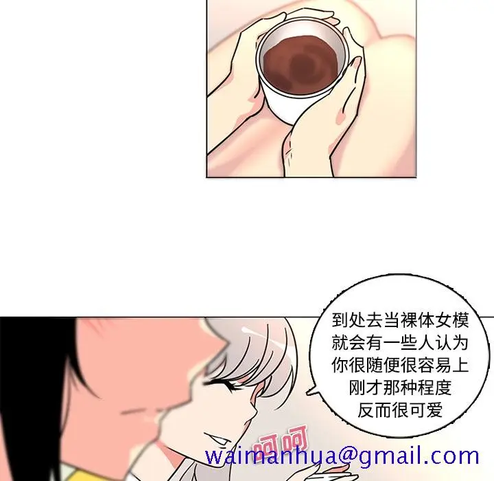 漫画《巧手妇产科》第35章第41张图