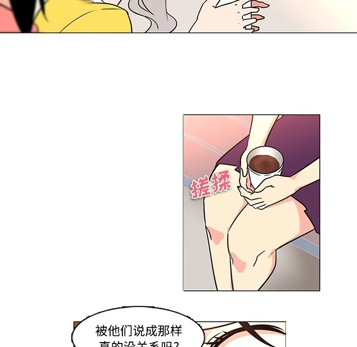 漫画《巧手妇产科》第35章第42张图