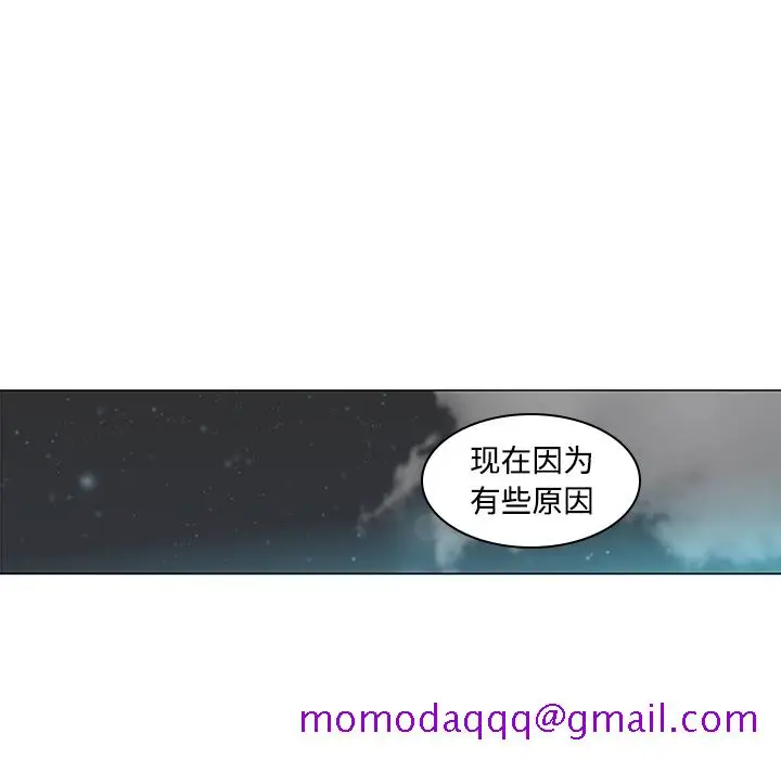 漫画《巧手妇产科》第35章第56张图