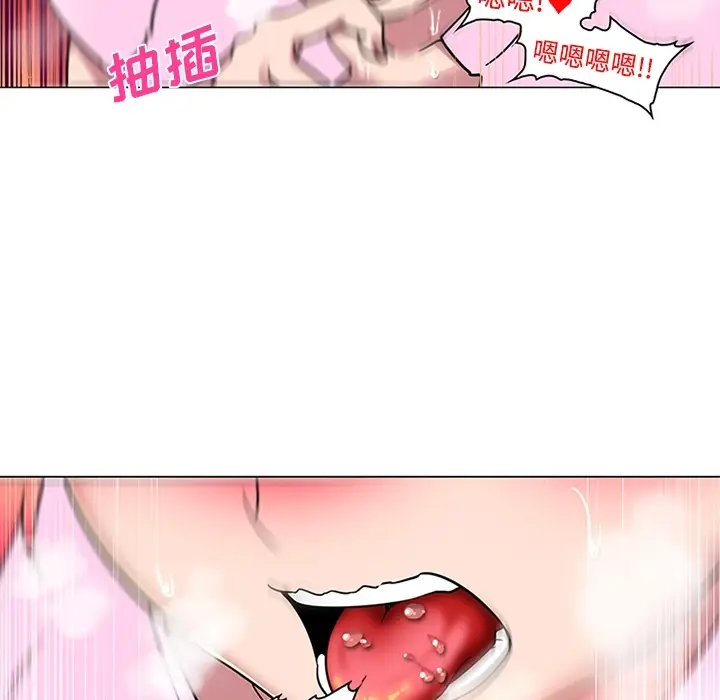 漫画《巧手妇产科》第35章第63张图