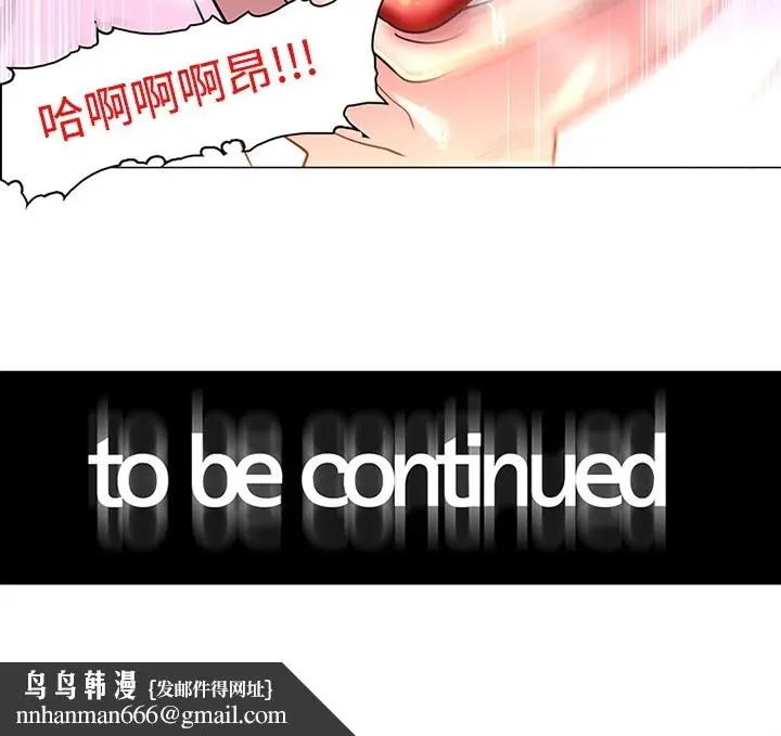 漫画《巧手妇产科》第35章第64张图