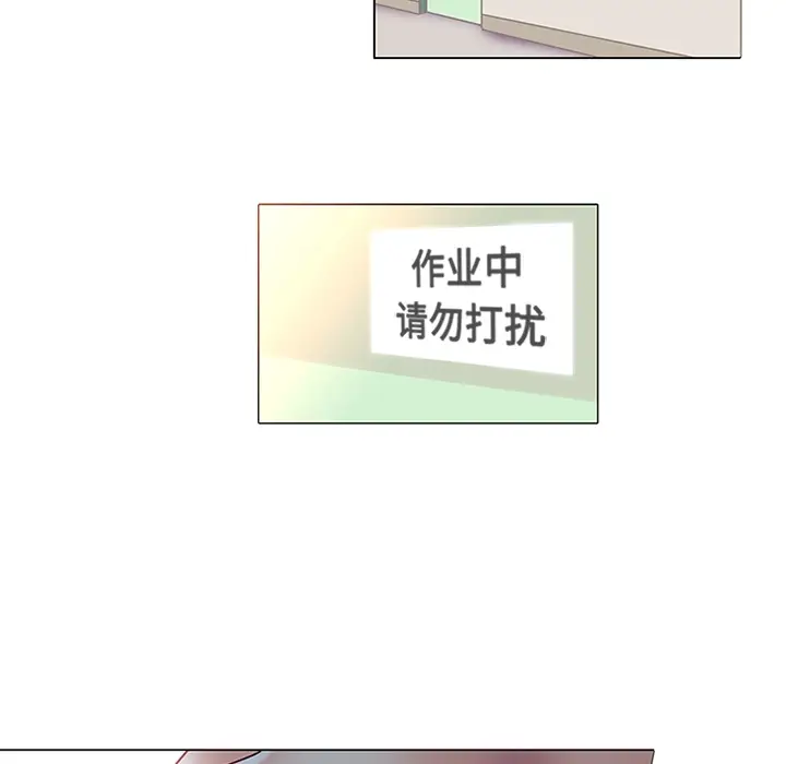 漫画《巧手妇产科》第35章第7张图