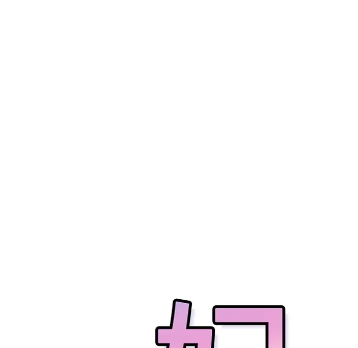漫画《巧手妇产科》第25章第29张图