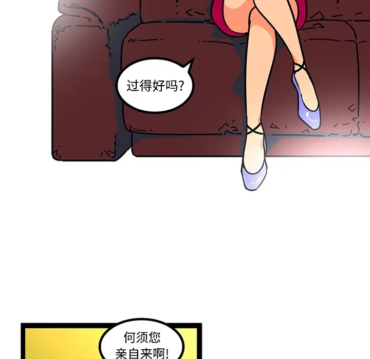 漫画《巧手妇产科》第25章第34张图