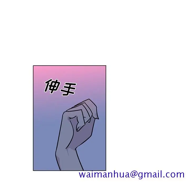 漫画《巧手妇产科》第50章第41张图