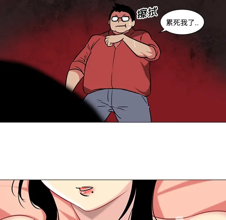 漫画《巧手妇产科》第39章第38张图