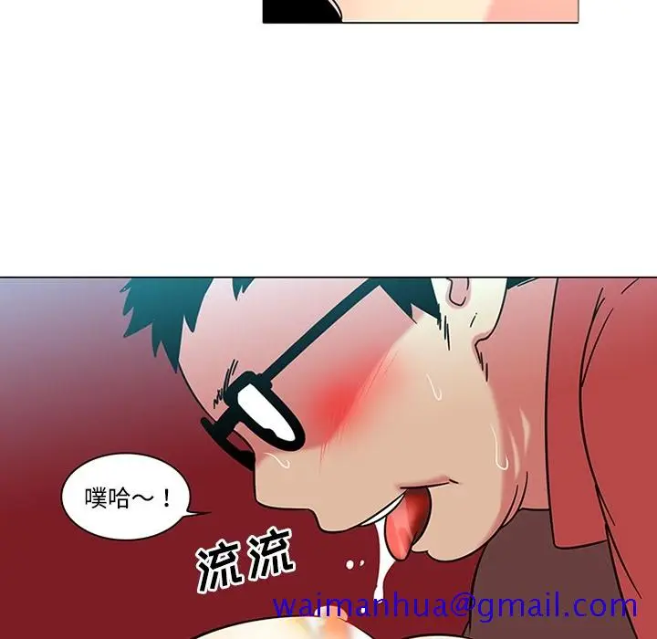 漫画《巧手妇产科》第39章第51张图